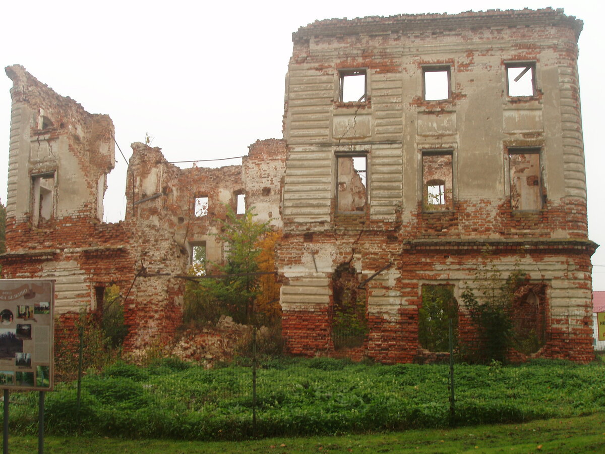 Графские руины