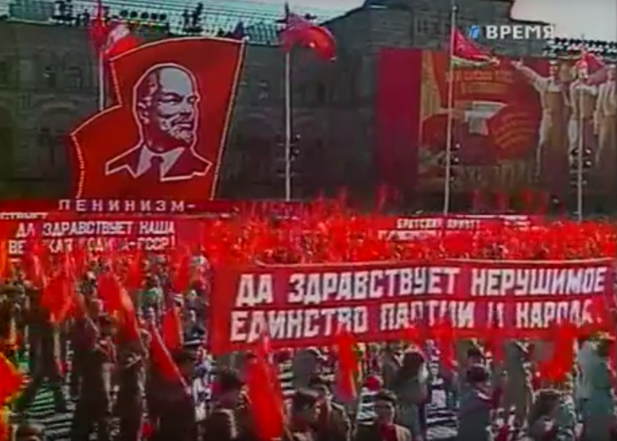 1981 год. Первомайская демонстрация в Москве. 
