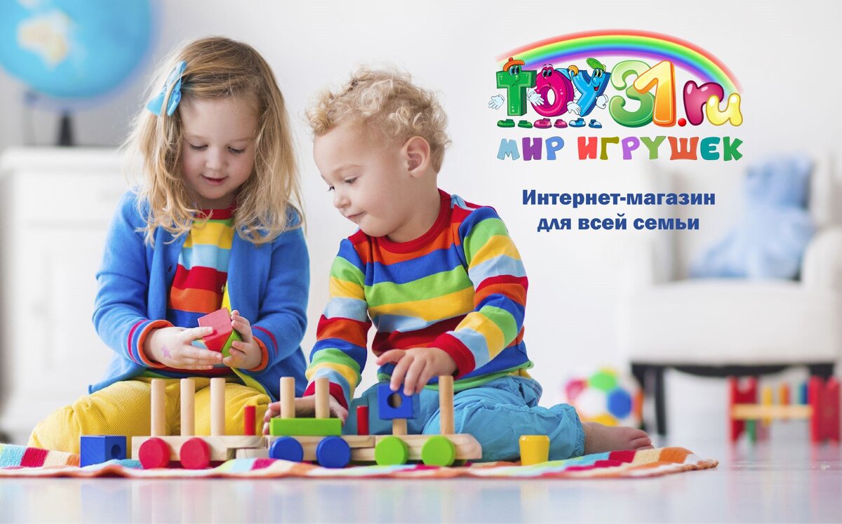 Купить игрушку в интернет-магазине