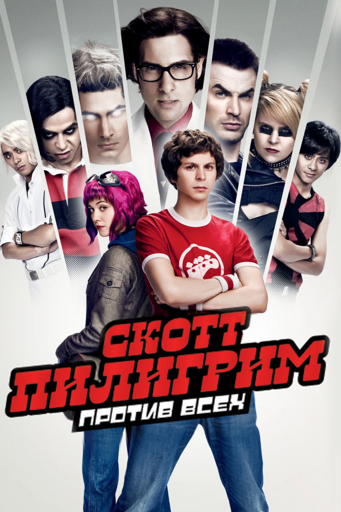 Шон Сера. 