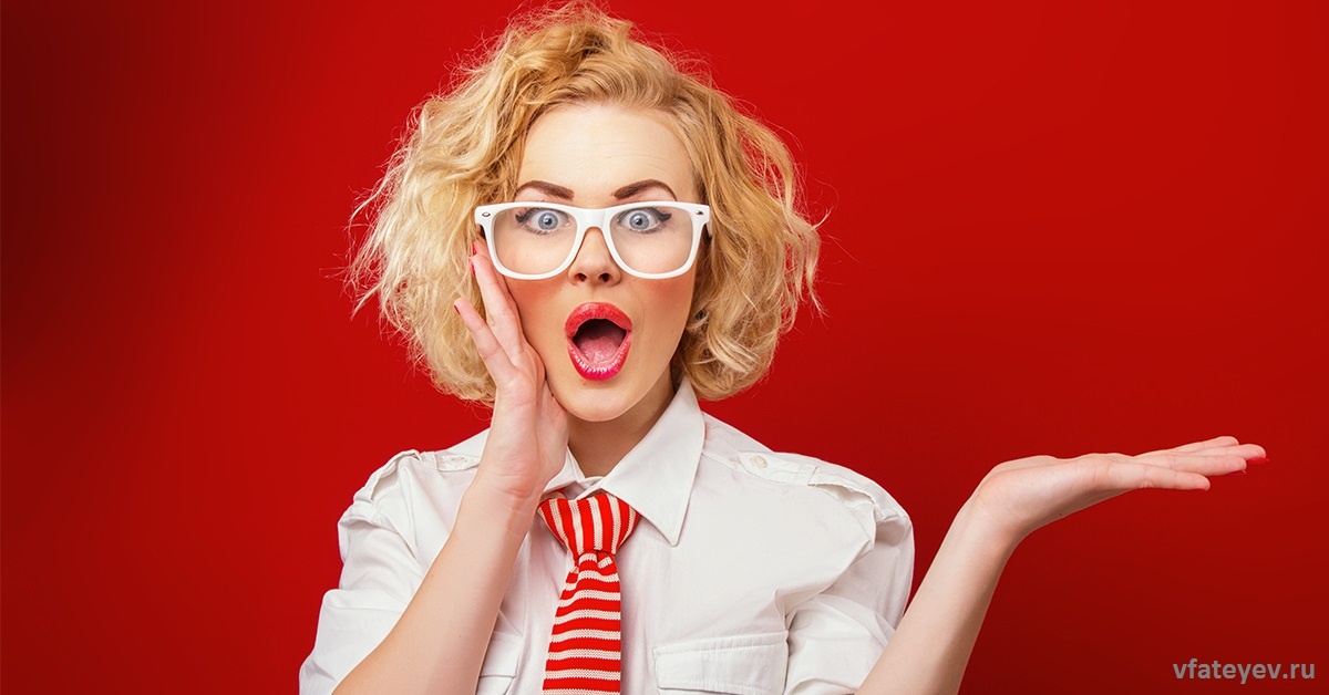 Что Вы думаете об этом? Пишите в комментарии!