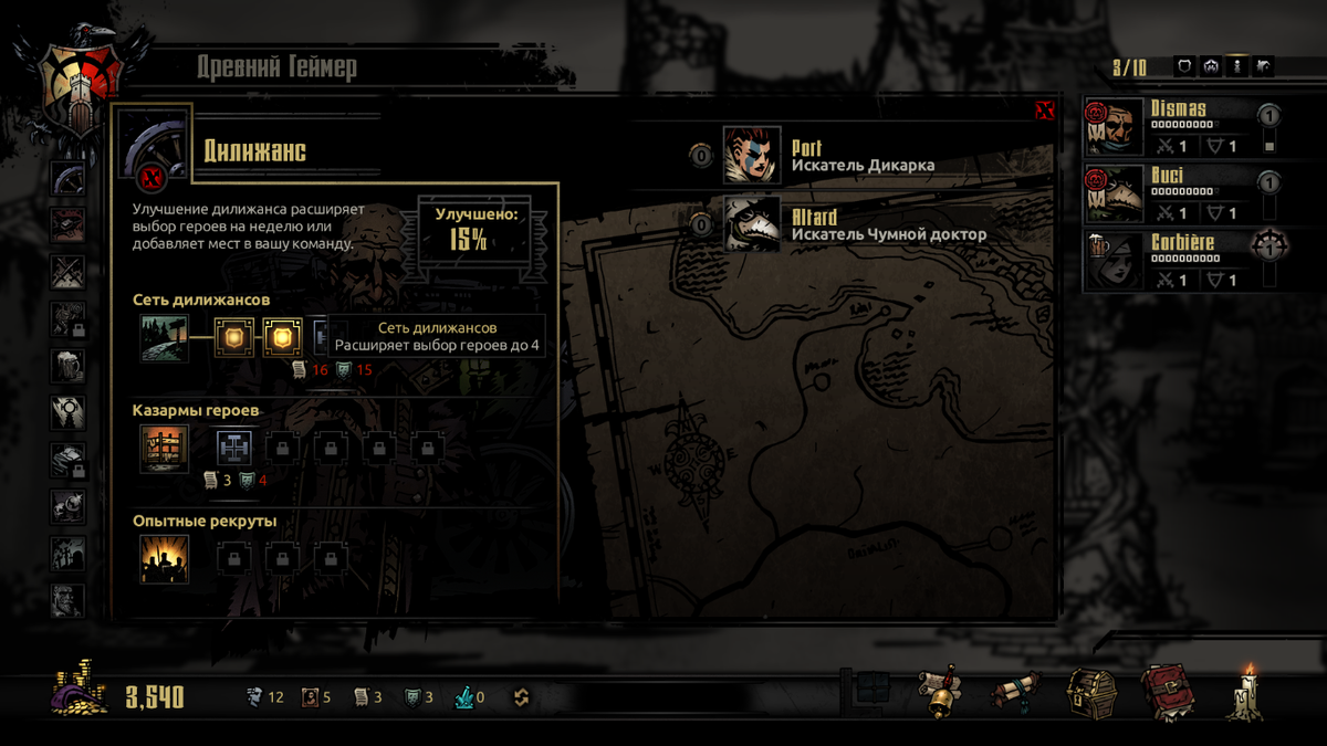 Больше людей - больше добытчиков