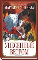  
Любовь на фоне войны – беспроигрышный сюжет