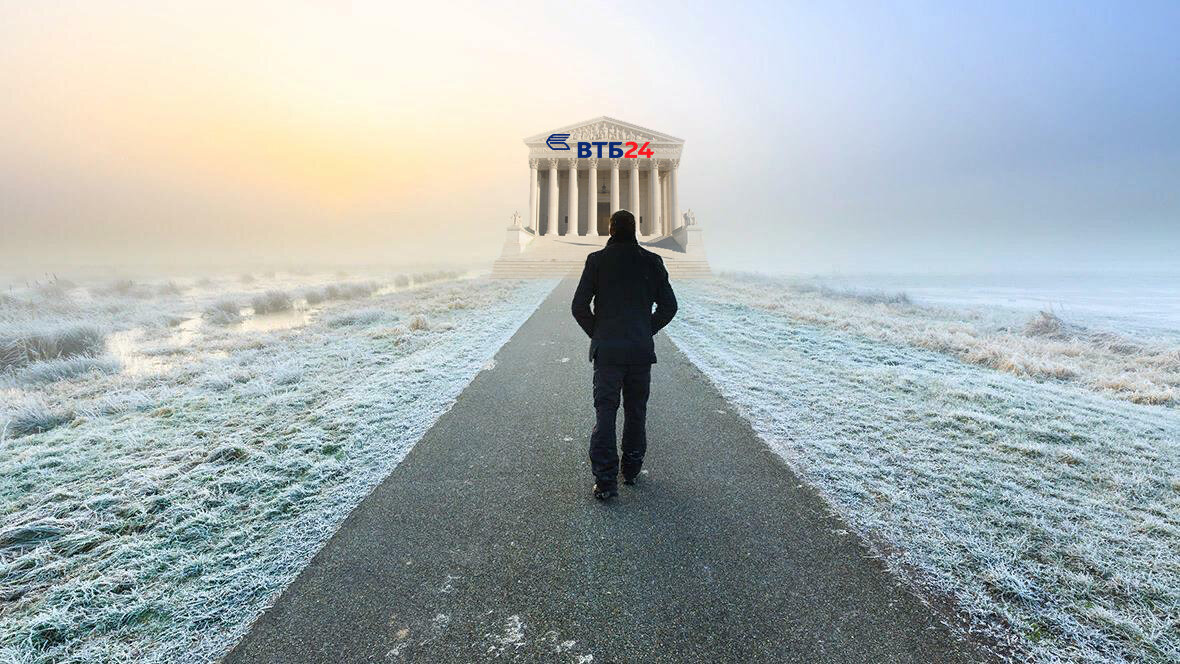 Путь к ипотеке