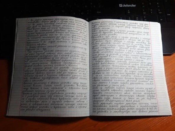 Готовый ответ на билет (успей вовремя достать)