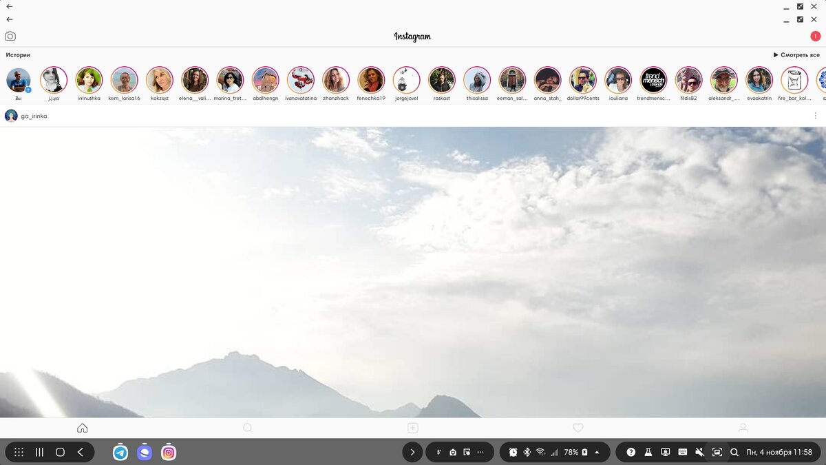Окно Instagram развернутое во весь экран в DeX