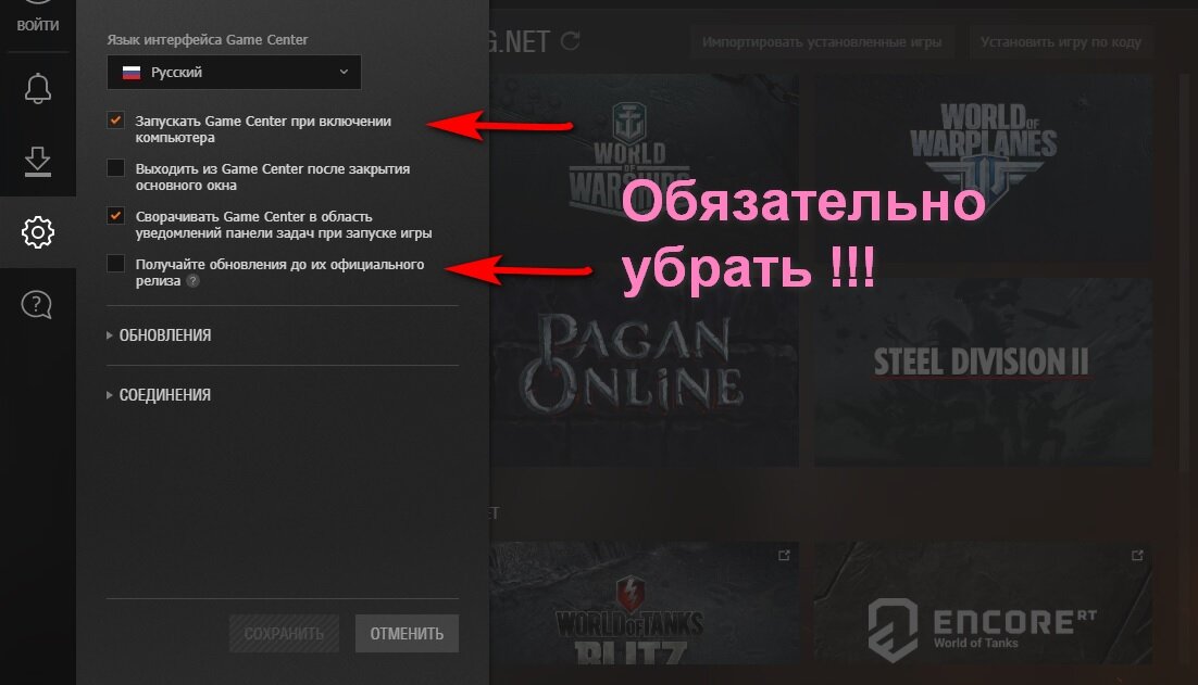 Почему не работает обновление World of Tanks: причины и возможные решения проблемы