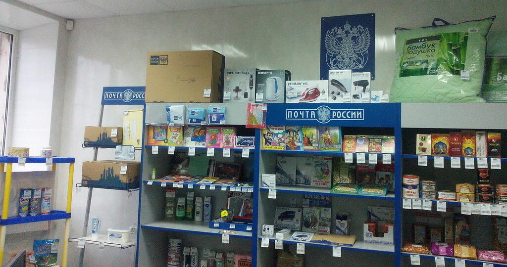 "Дорожная карта" Почты России. Куда движемся?