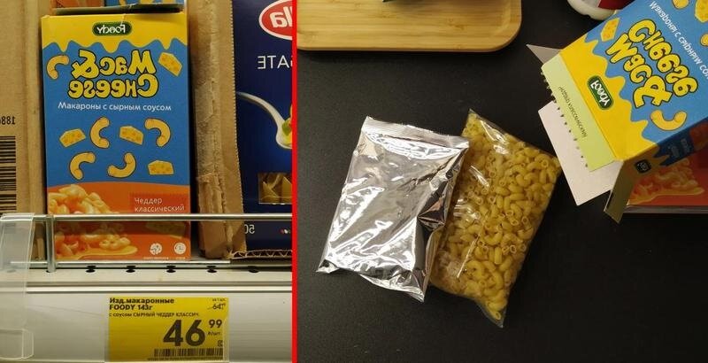 Макароны , доширак , магазин , цена