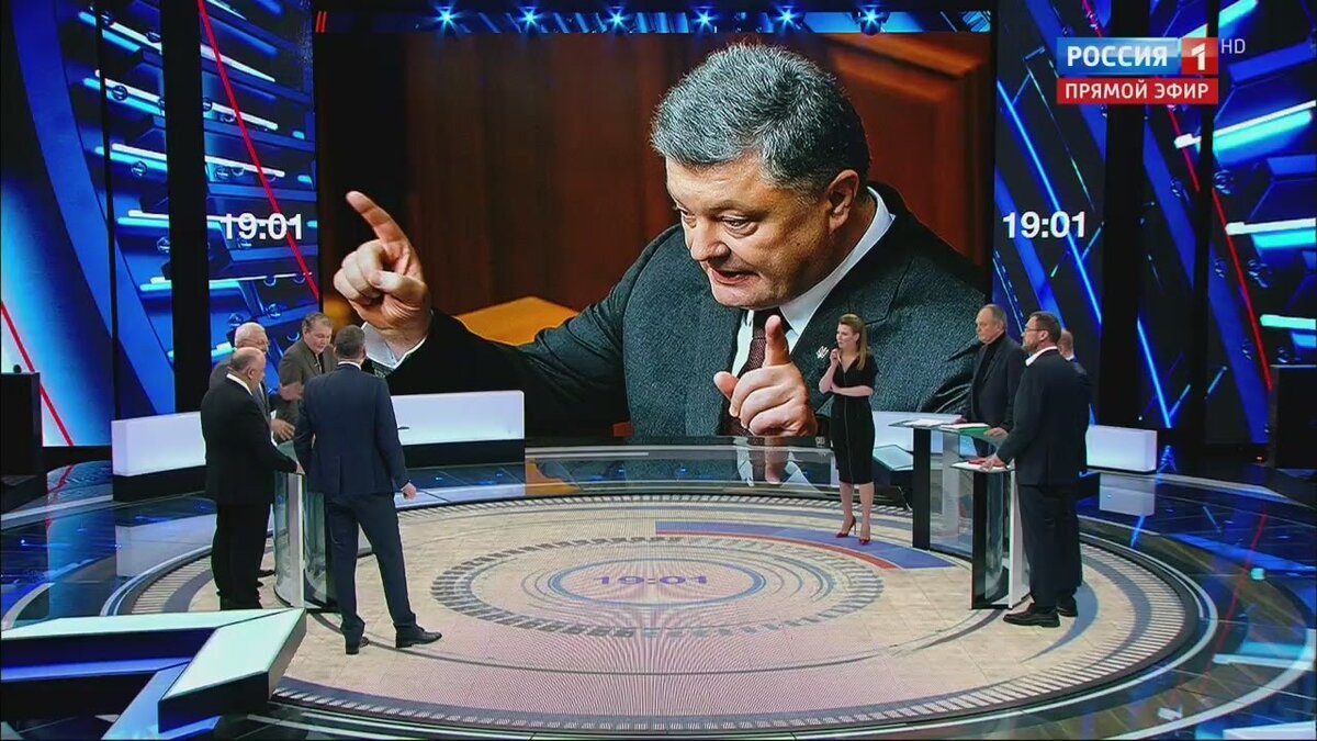 Скриншот программы телеканала "Россия-1"