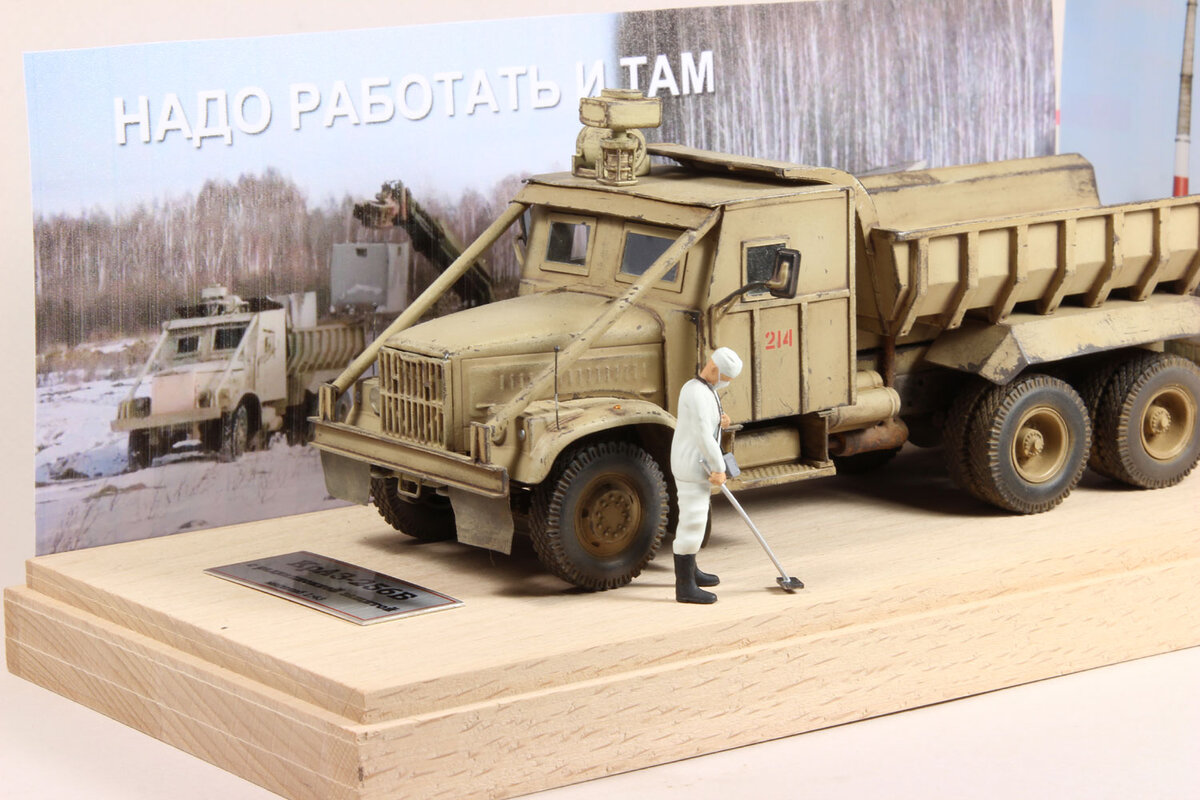 Масштаб 1:43