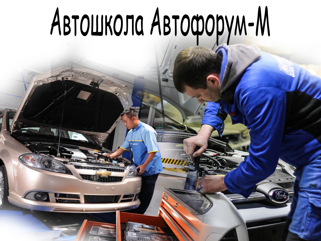 Станция или самообслуживание?