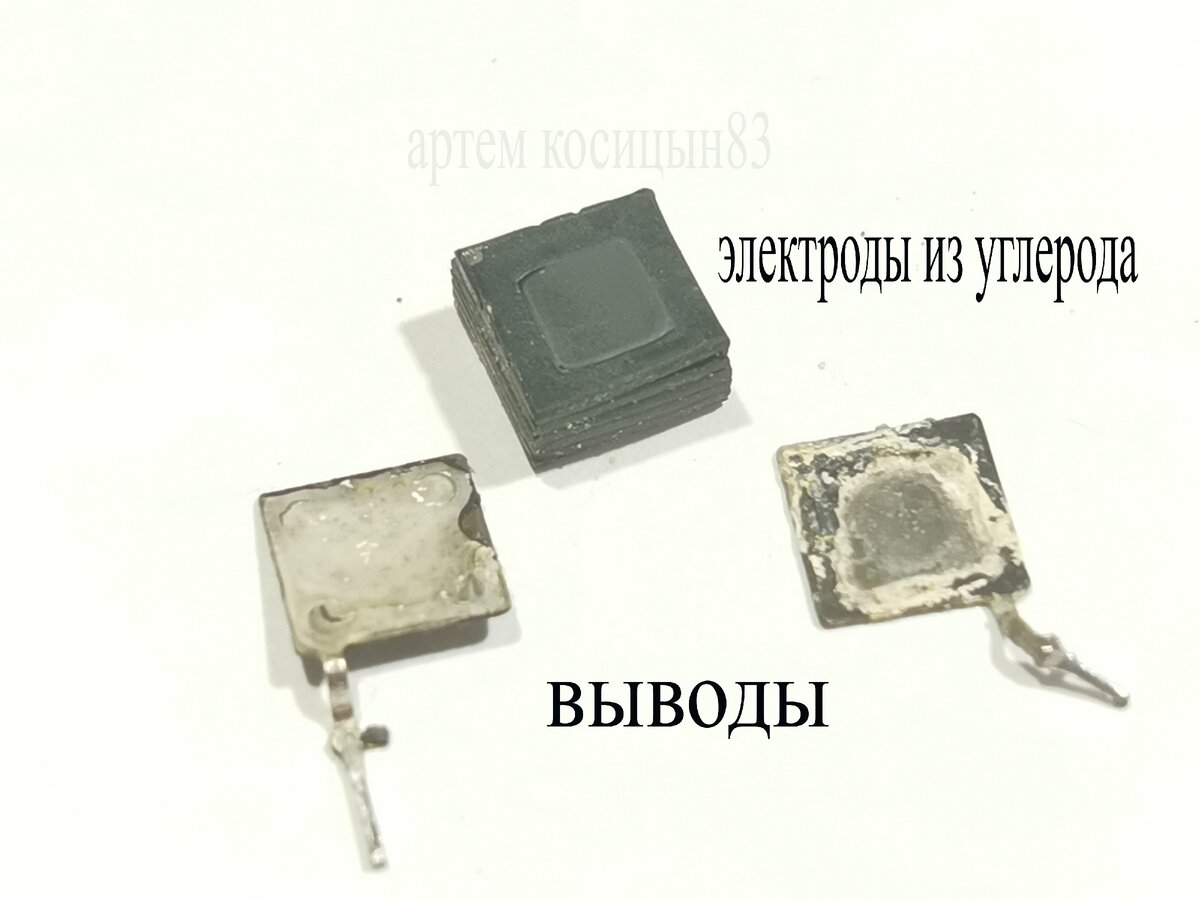 Ионистор (суперконденсатор) V 0,1F 5,5V