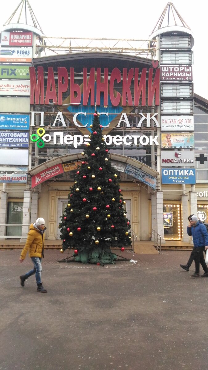 Вот где-то недалеко я работала. Красивая елка,да?