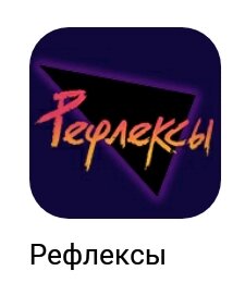 скриншот с телефона