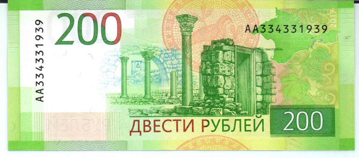 мимо...