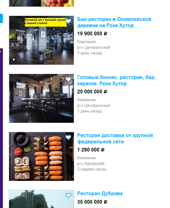 Цены вполне себе реальные!