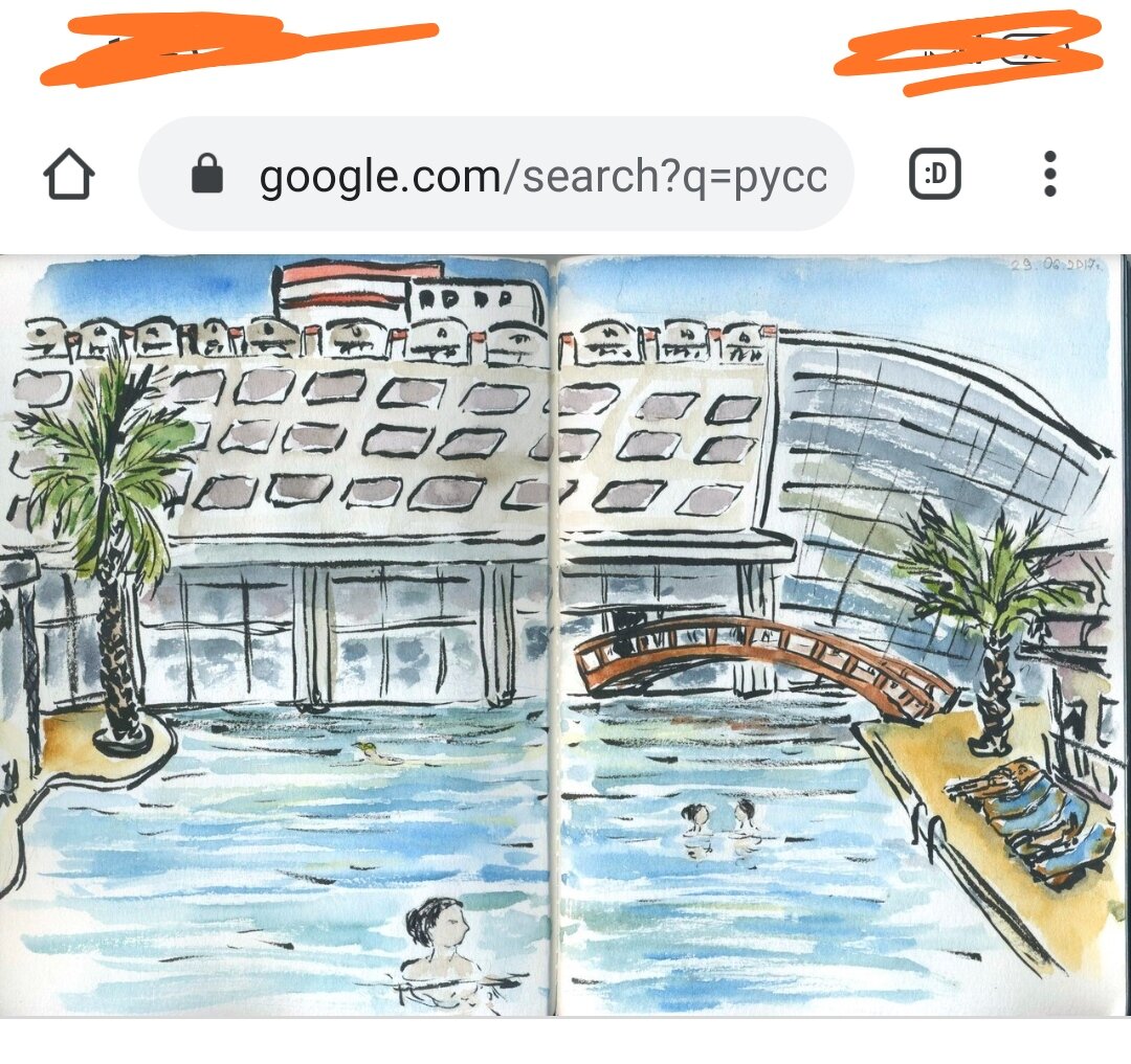 Русские отели 