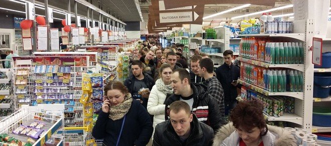 Супермаркет.
