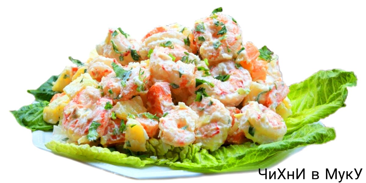 Таллинский с креветками и картофелем