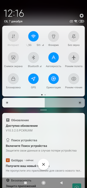 Скриншот на телефоне редми. Redmi Note 8 t панель управления. Redmi Note 8 t датчик сенсор звонка. Скрин звонка редми