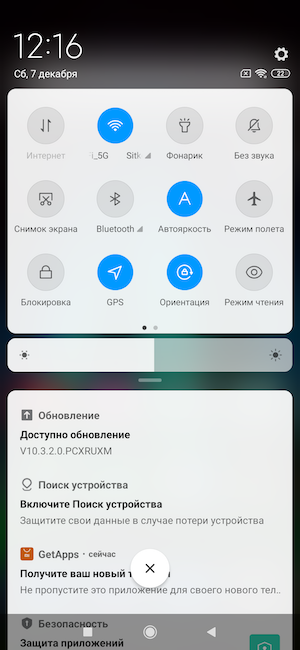 Как сделать фото на весь экран при звонке на xiaomi redmi note 8