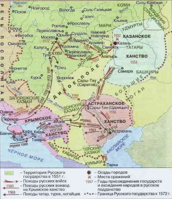 Крымское ханство в 15 веке карта