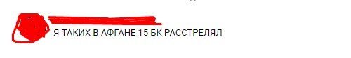 Комментарий пользователя. К слову, один БК для АК-74 составляет 450 патронов.