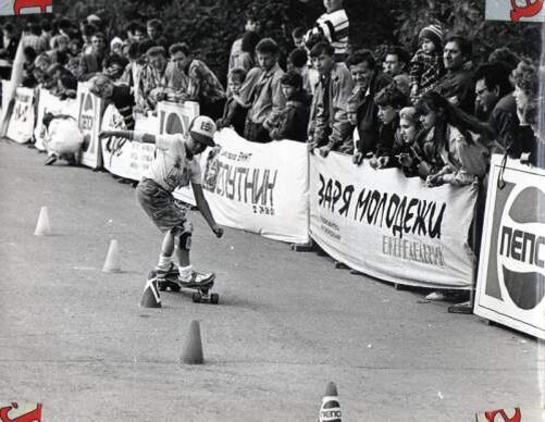 Кубок Союза в Саратове в 1991 году по скейтбордингу в дисциплине «Слалом»