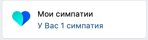 мимими