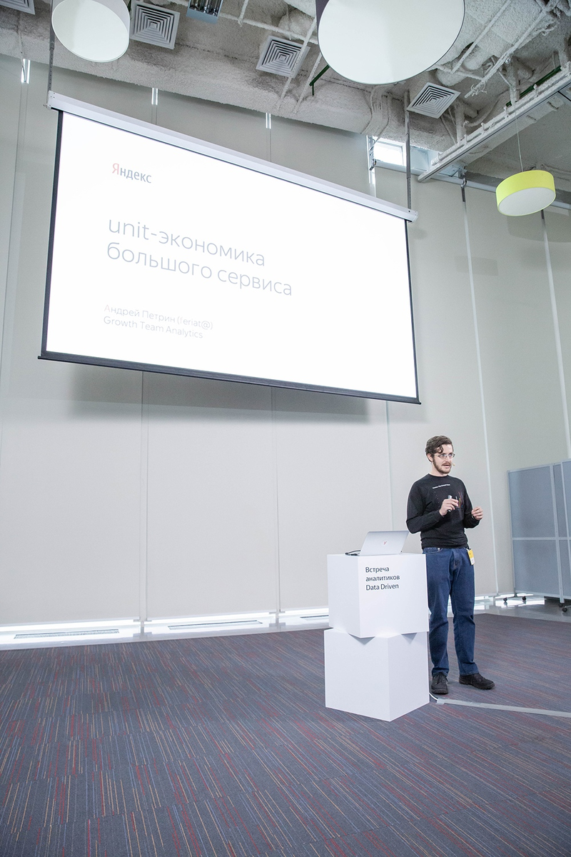 Фотография из сообщества Яндекс для разработчиков https://vk.com/album-17796776_269623612