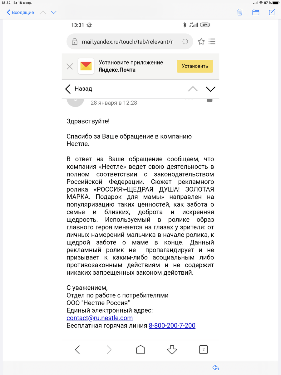 Золотая марка