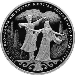 Реверс монеты