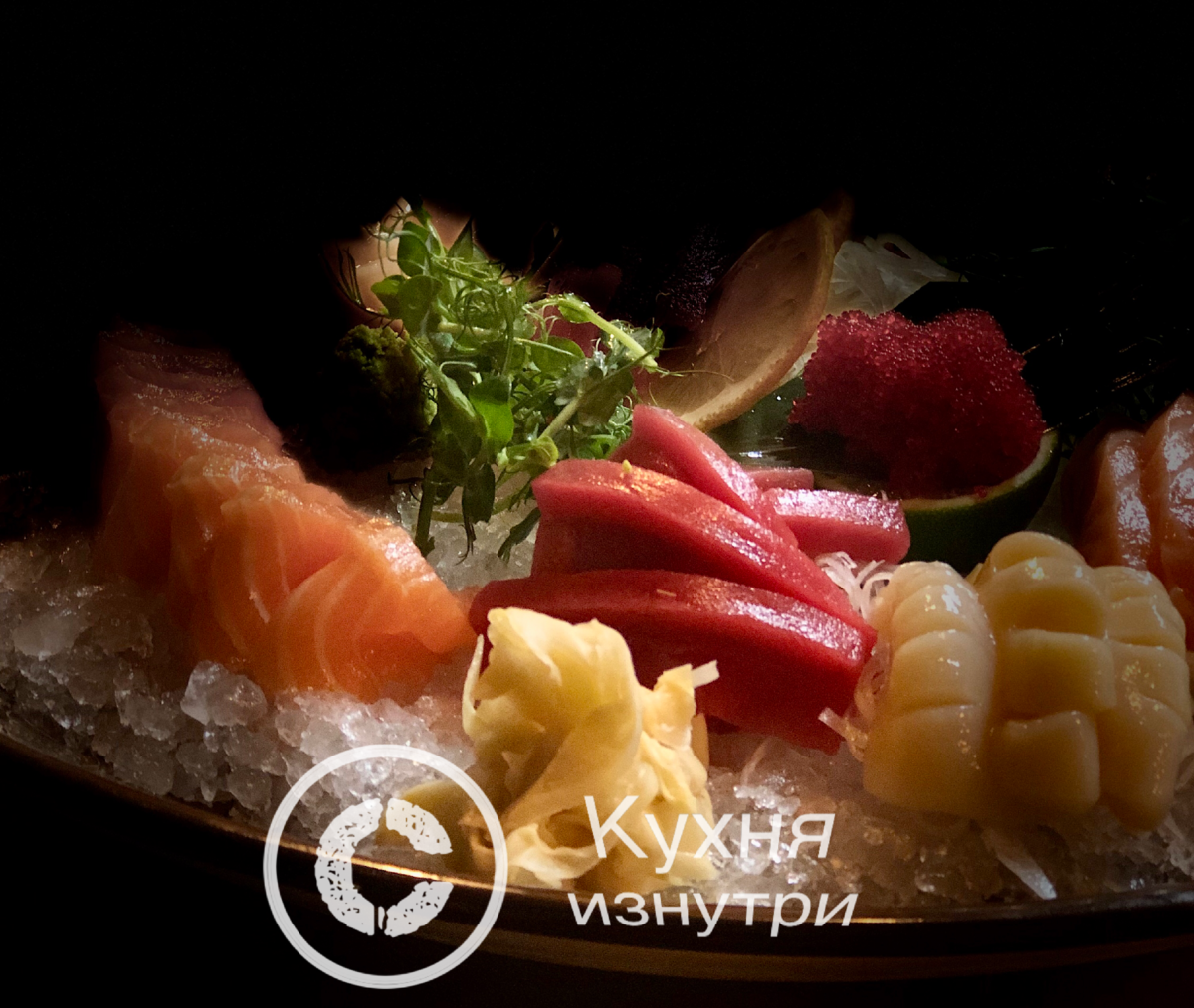 Великолепный сет из сашими. который я имел честь пробовать в условиях кризиса.