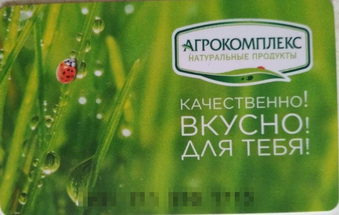 Агрокомплекс выселковский карта