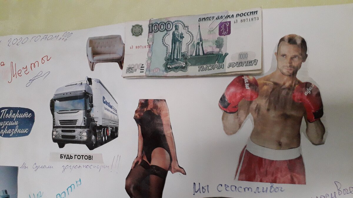 Фотографии мои 