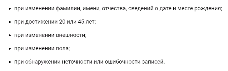 В этих случаях положена скидка