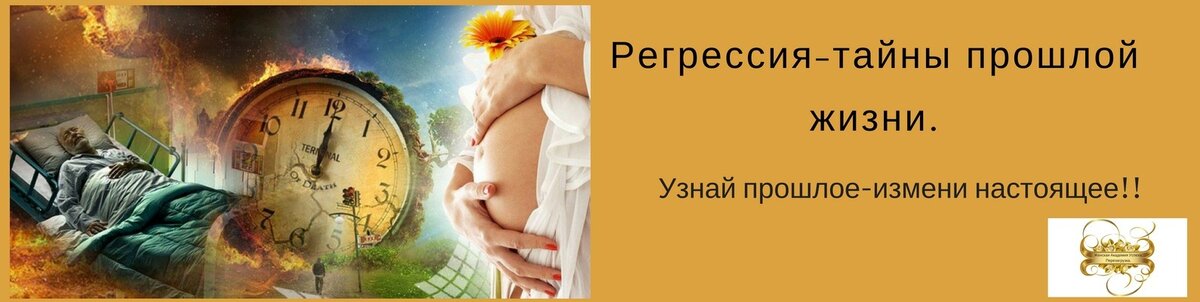 реинкарнация    это  то   что  вы   уже   жили   еще  до   своего    существования   сейчас