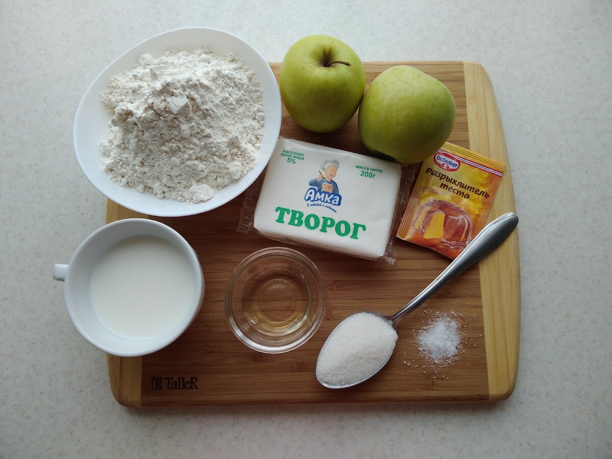 Вкусный яблочный пирог на творожном тесте.