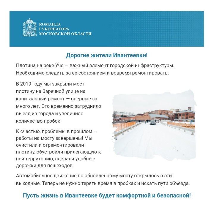 Скрин с почты автора
