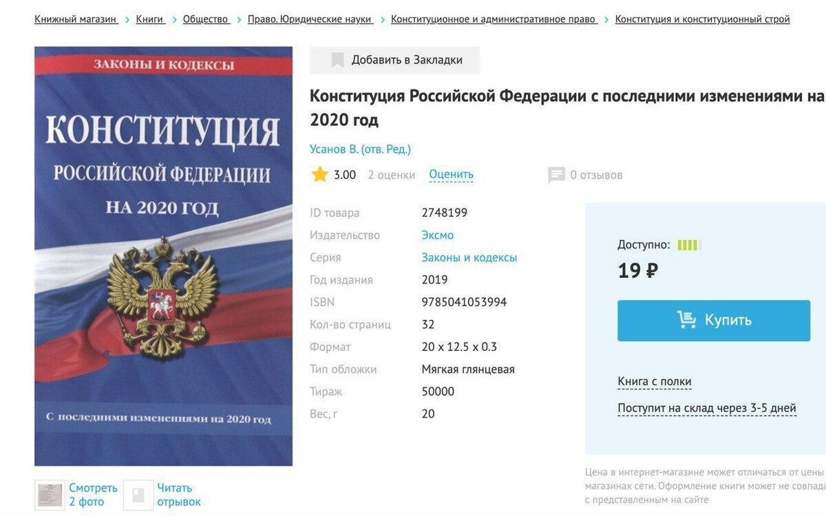и недорого.