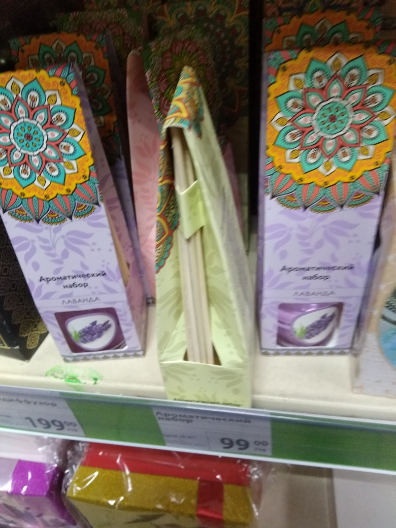 1. Аромонабор