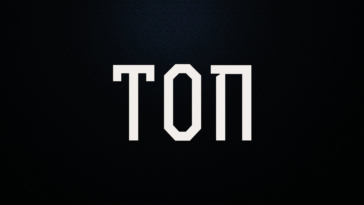 Личный ТОП-5.
