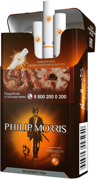 Филип морис с кнопкой. Сигареты Philip Morris Compact Premium Mix. Сигареты с кнопкой Филипс Морис. Philip Morris Compact Premium Солнечный. Сигареты Philip Morris Compact Солнечный.