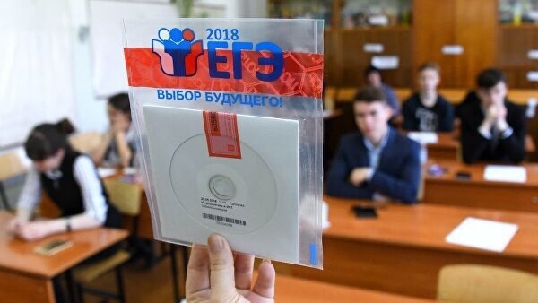 
❗️ЕГЭ и ОГЭ перенесли из-за коронавируса — об этом сообщили в Минпросвещении Теперь экзамены начнутся только 8 июня 