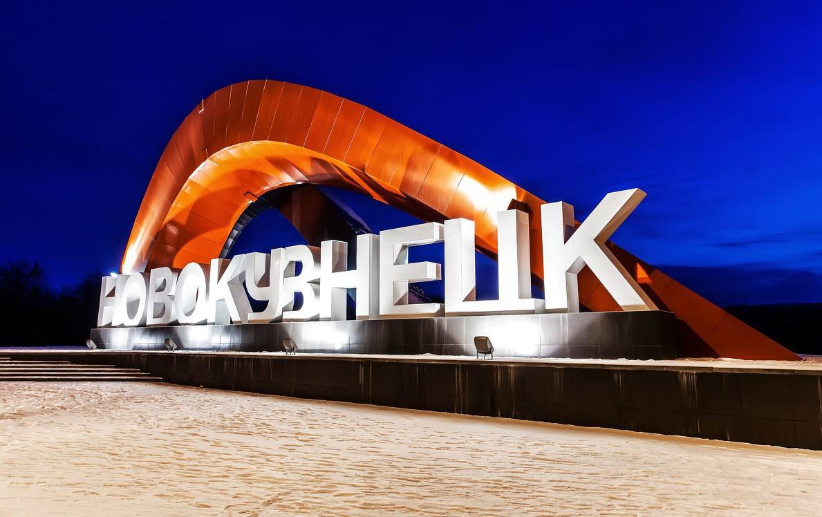 (Надпись при въезде в город).