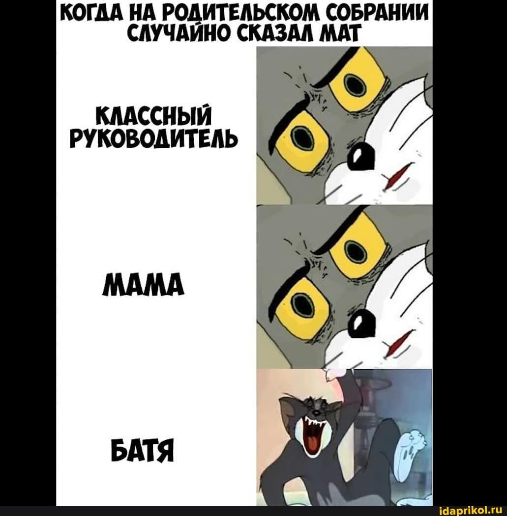 Взято с Яндекс.Картинок