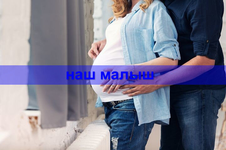 мы вместе