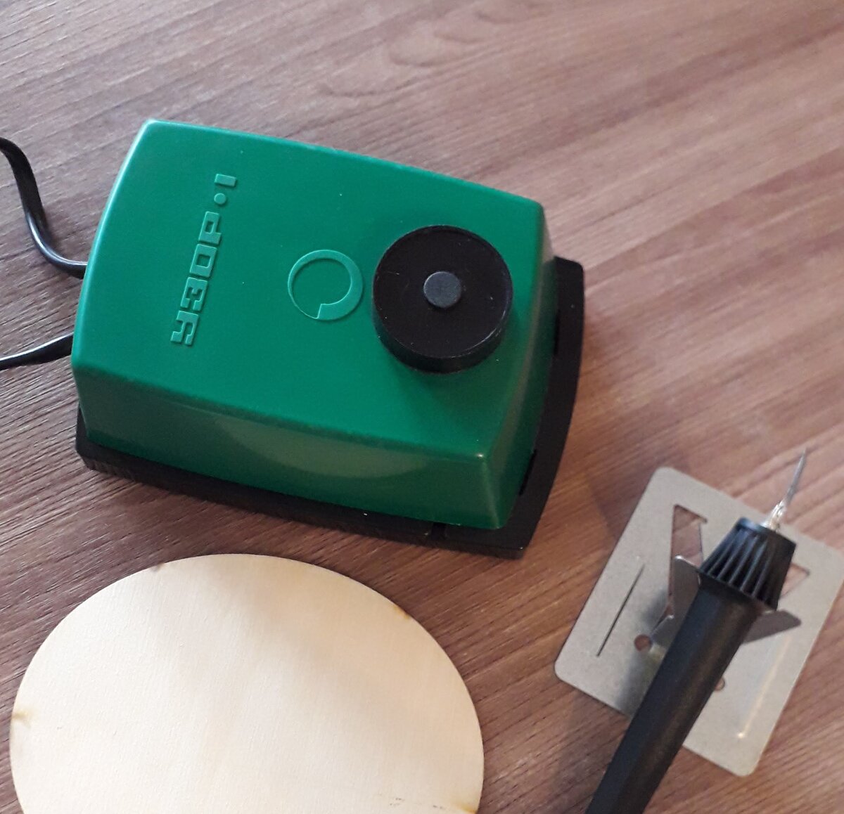 Выжигатель УЗОР 1