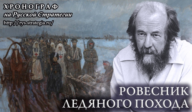   "В стране, что кровью обессилена,  Средь жалких умственных калек,  Где что ни слово, то извилина,  Ты - прямодушный человек..." (К.Бальмонт) 